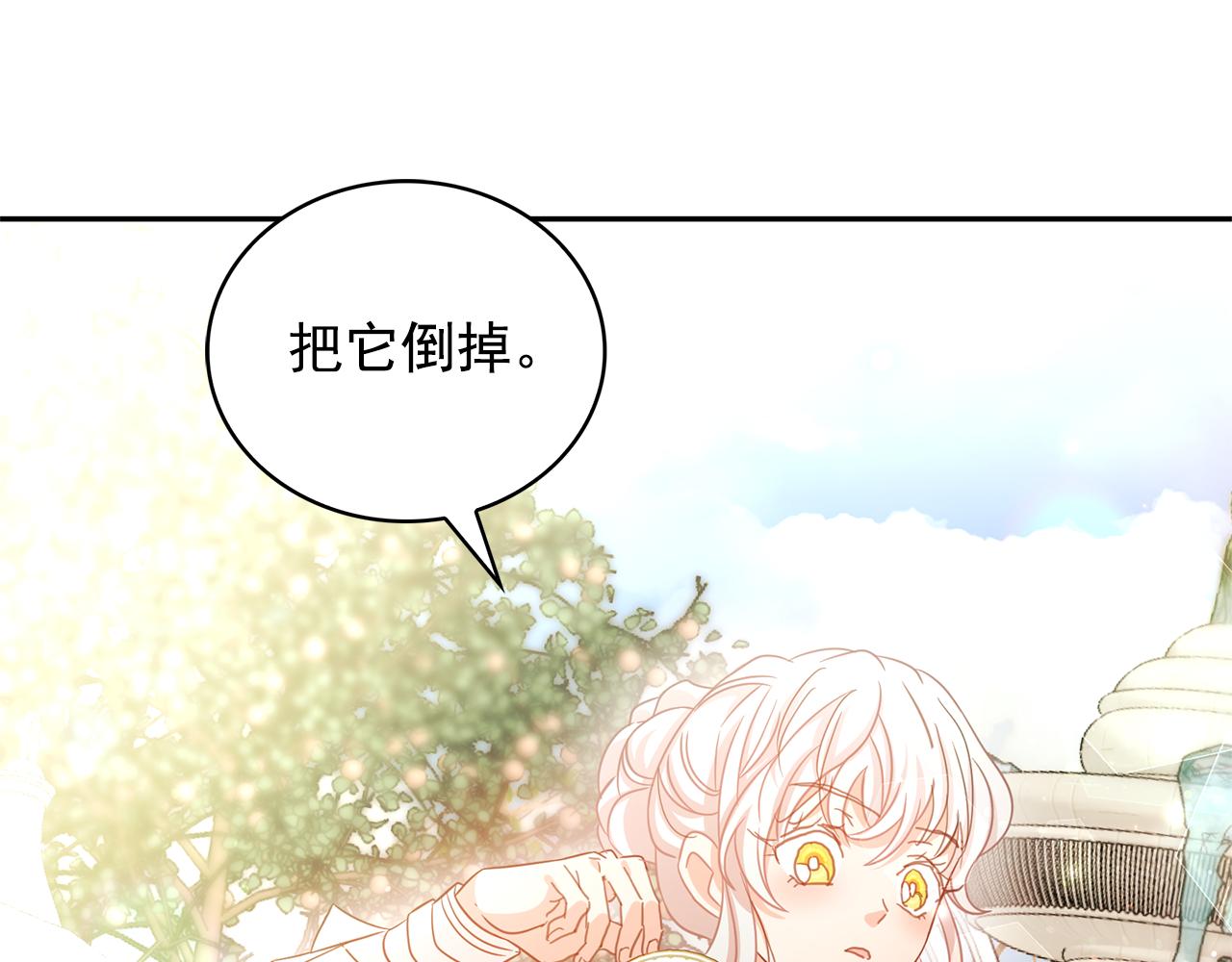 第78话 集体中毒39