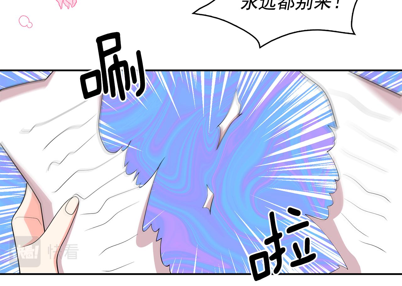第90话 莎娜被绑架？！80