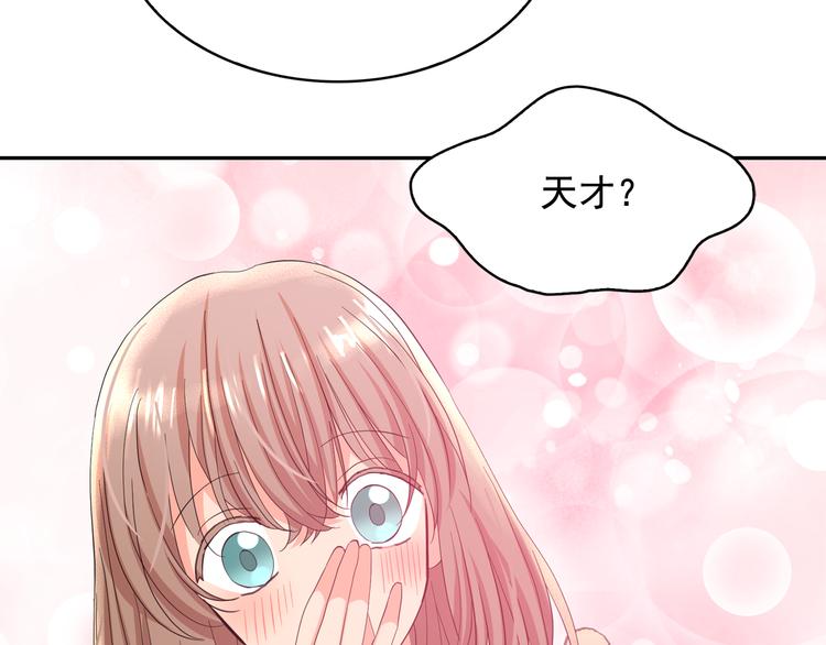 第58话 重演过去68
