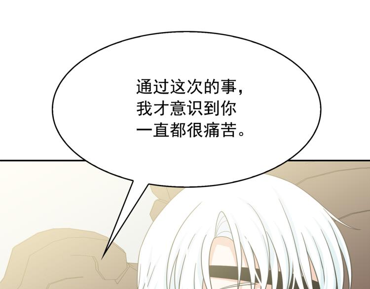 第70话 表明心意90