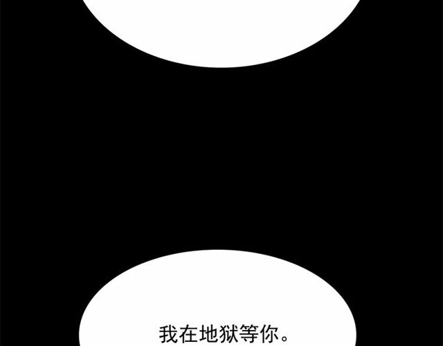 第21话 她是我的人！56