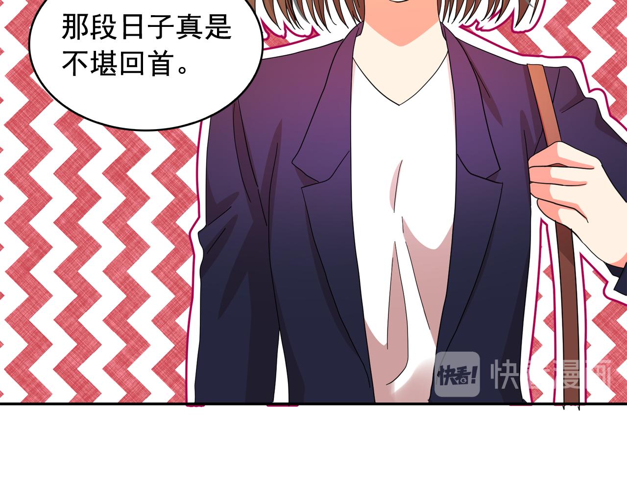 第二季·启 成为普通人83