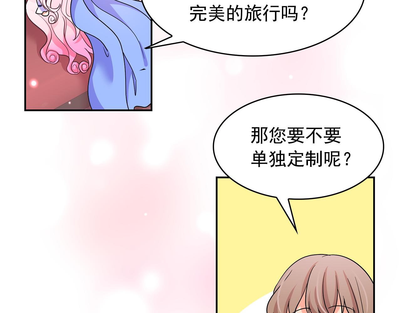 第85话 改革泳装38