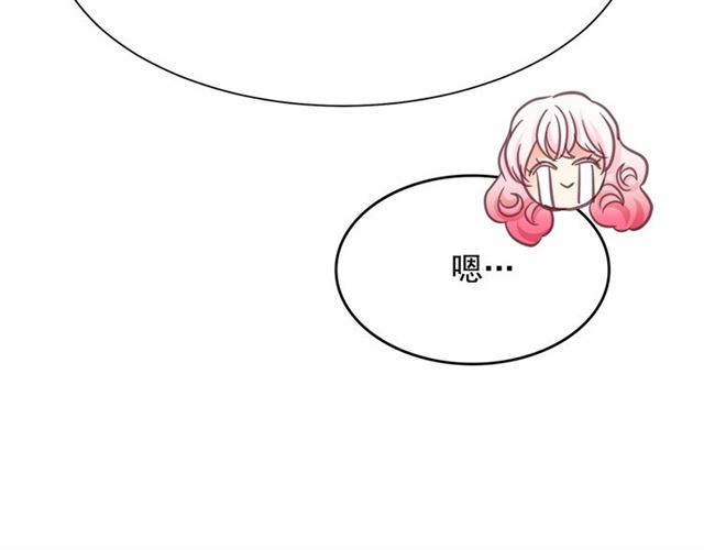第24话 洗澡召唤155
