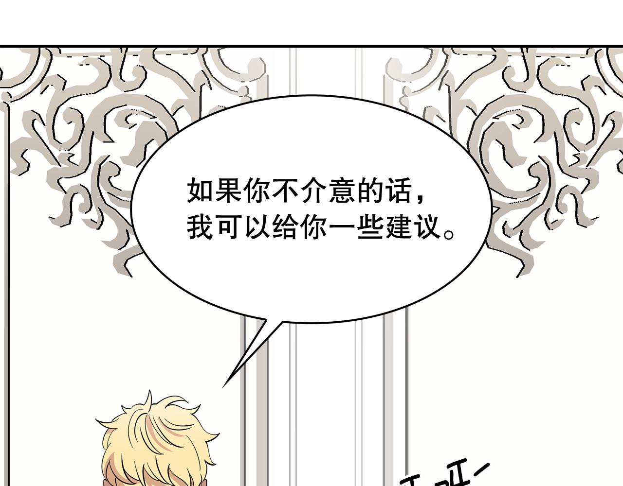 第93话 魔力觉醒126