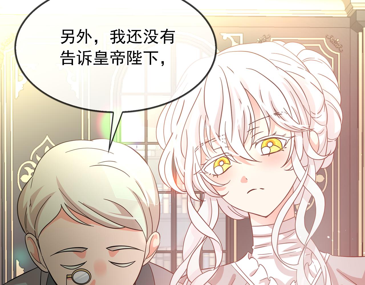 第78话 集体中毒109