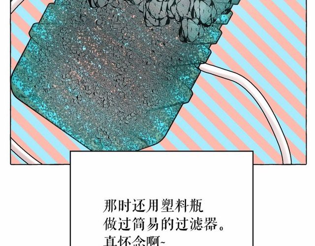 第27话 柔弱皇妃竟会…129