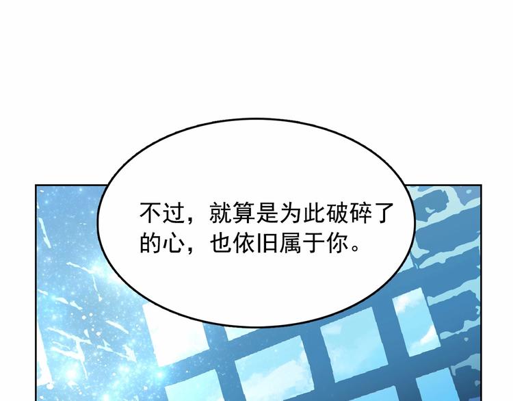 第1话 囚犯魔女美瞎你！20