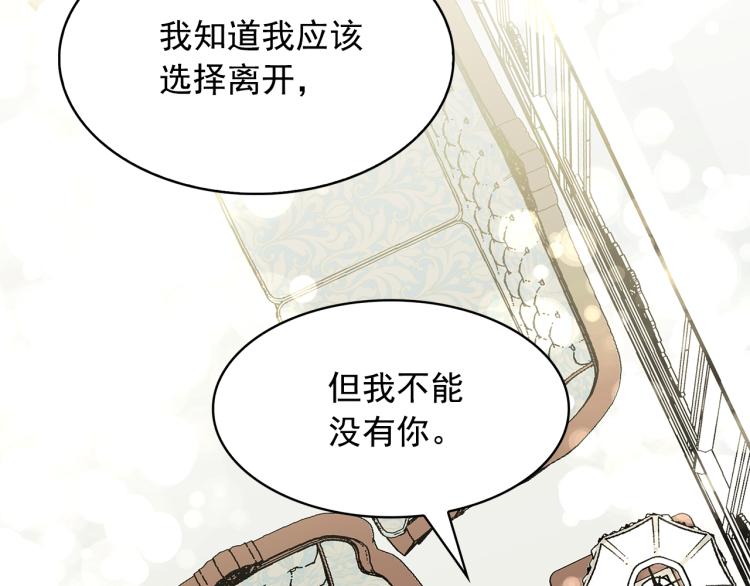 第70话 表明心意119