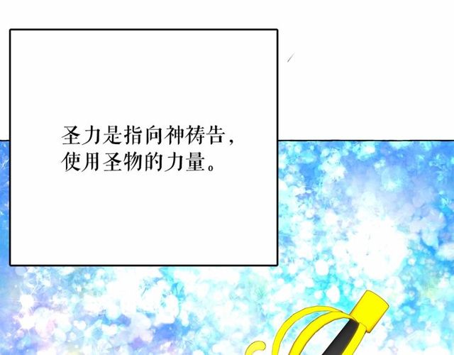 第16话 掌握魔力31