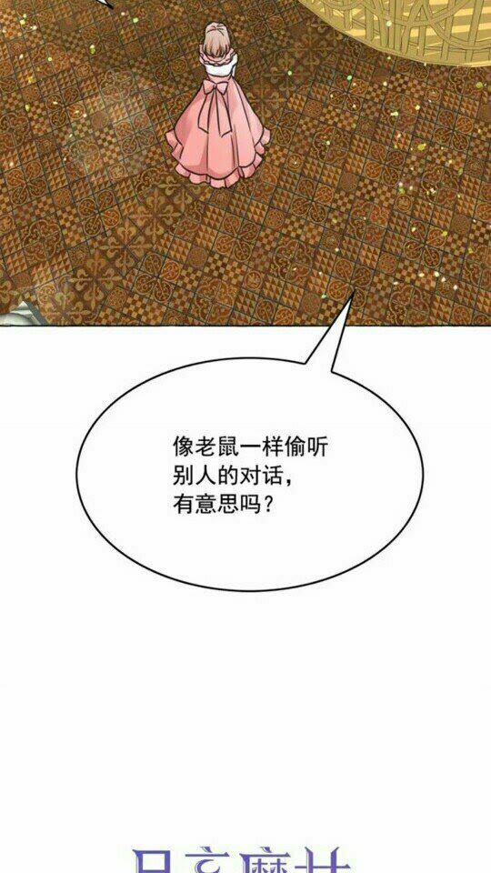 第47话 请永远记住我4