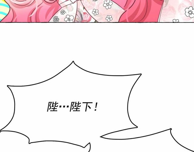 第19话 请做我的皇妃116
