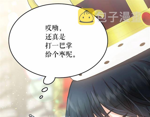 第25话 当众戏弄我…42