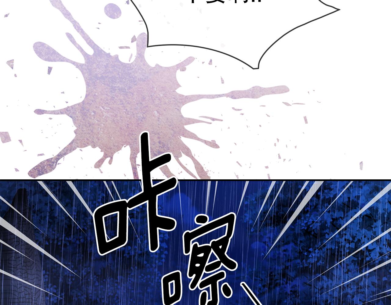 第92话 别做梦了！86