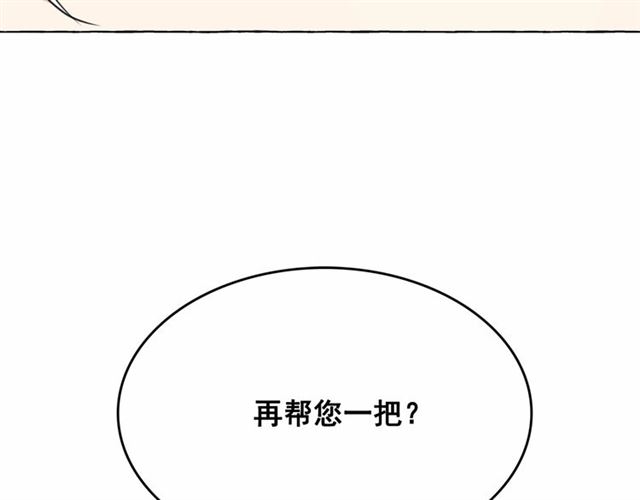 第13话 包庇55