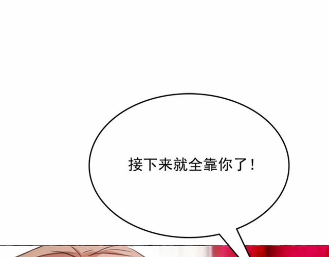 第9话 贵族的生活爱了33