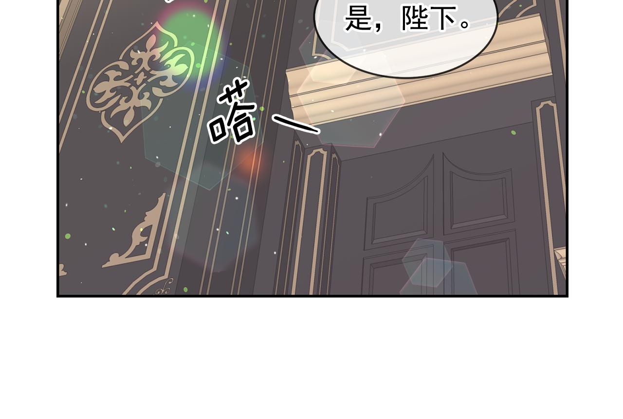 第78话 集体中毒88