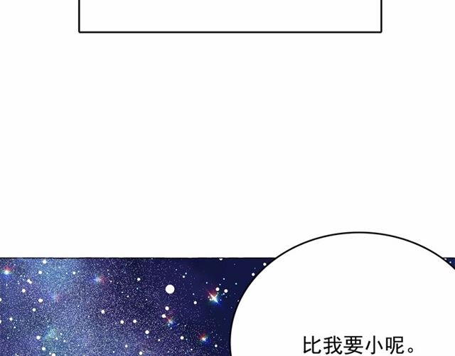 第8话 神秘男人竟是！112