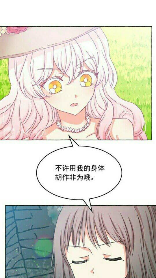 第49话 互相成全????49