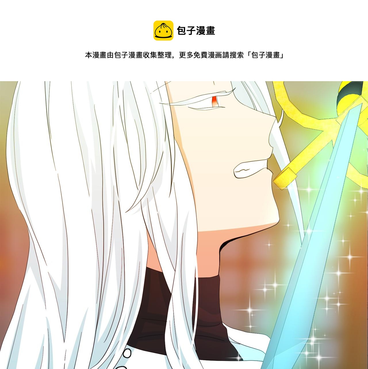 第64话 挑拨离间90