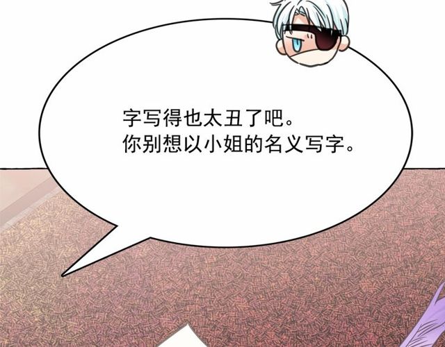 第16话 掌握魔力114