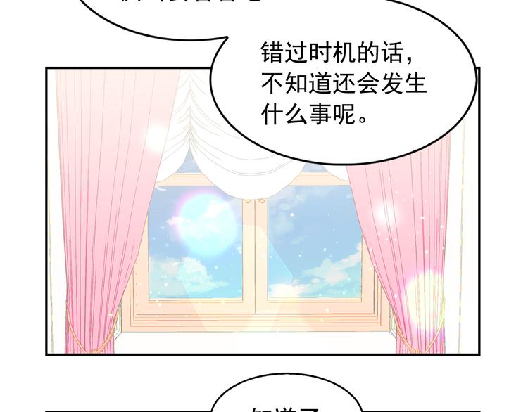 第63话 抗旨27