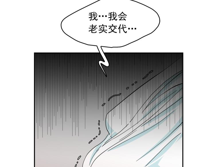 第71话 解除魔法70