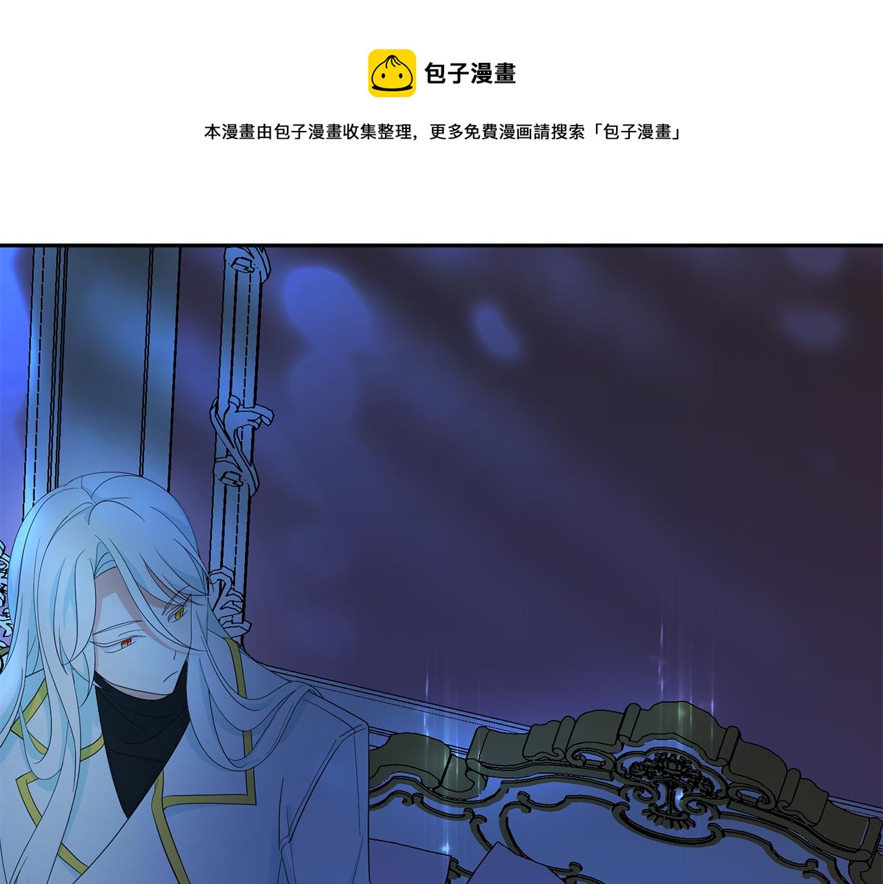 第97话 夜不归宿68