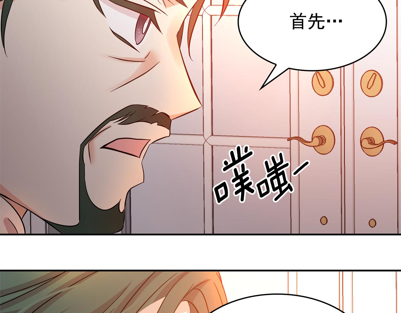 第82话 当众出丑67