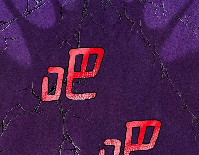 第33话 给我“魔女的触摸”！34