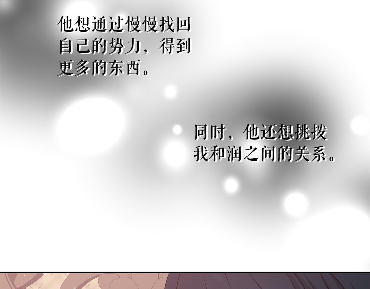 第83话 家庭旅行96