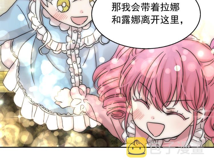 第67话 恢复记忆43