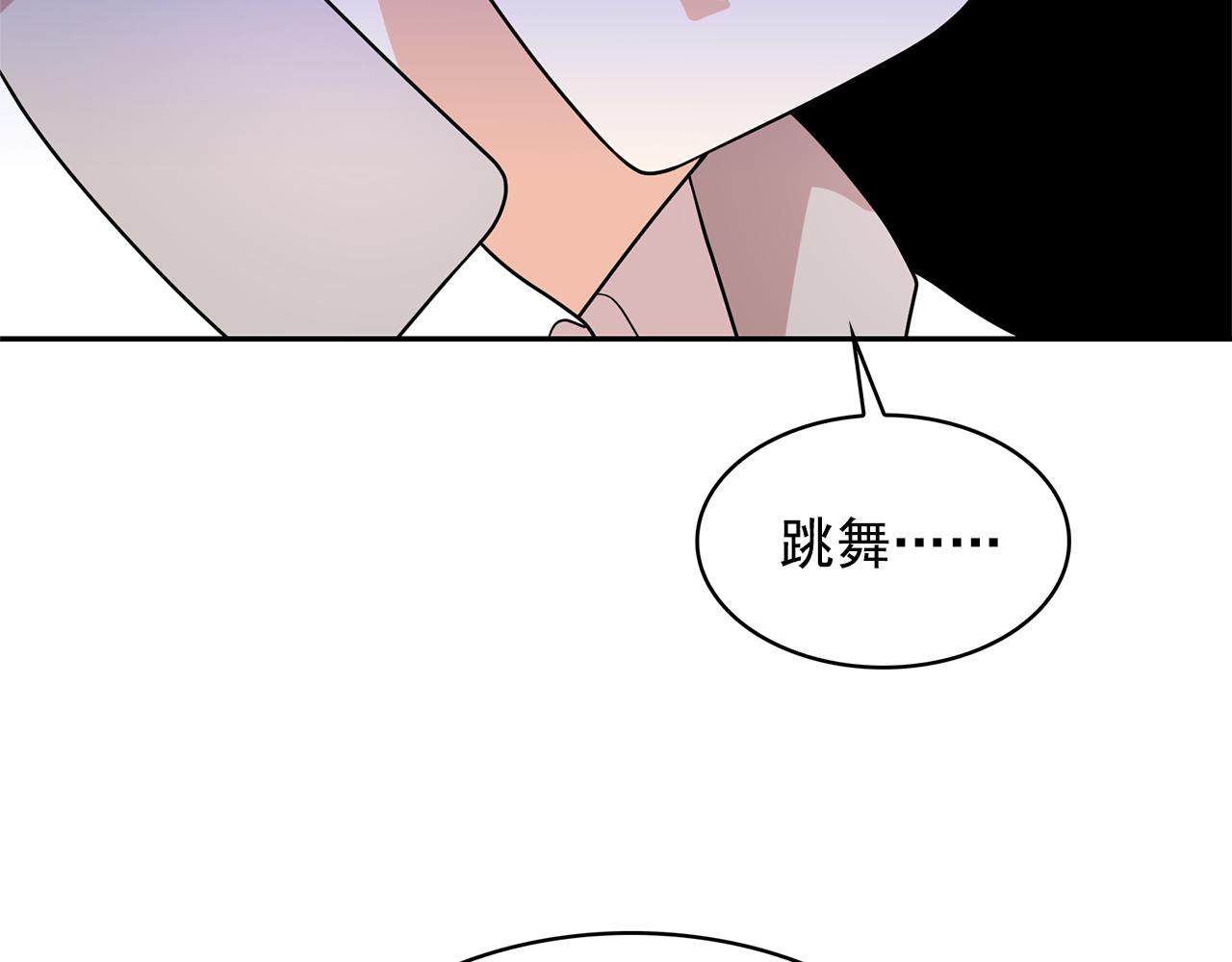 第79话 罪魁祸首74
