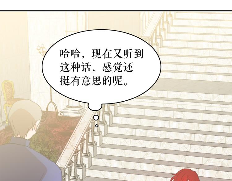 第63话 抗旨41