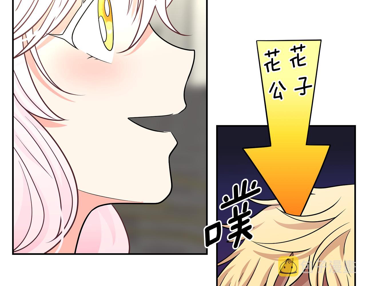 第81话 共舞一曲96