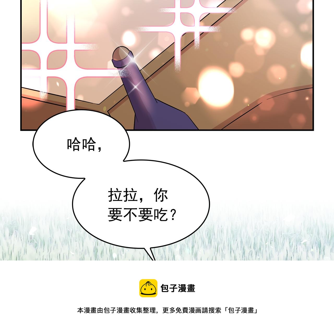 第97话 夜不归宿60