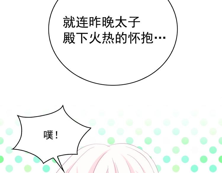 第58话 重演过去65