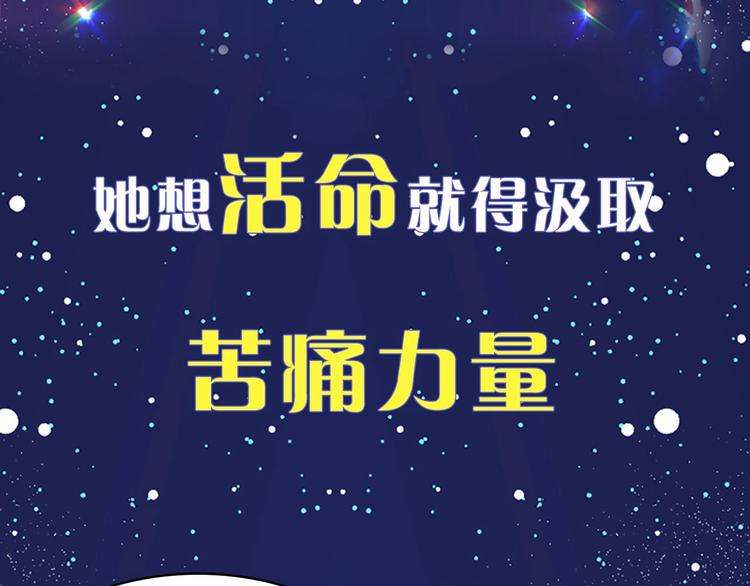 序章 邪恶魔女X冷傲陛下，刺激17