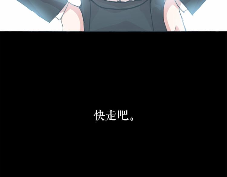 第6话 连滚带爬地逃跑114