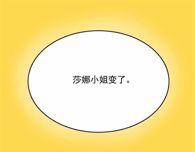 第11话 囚禁的秘密94