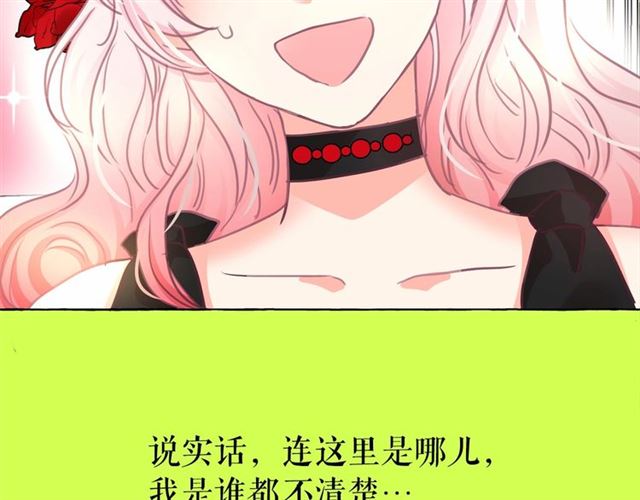 第11话 囚禁的秘密65