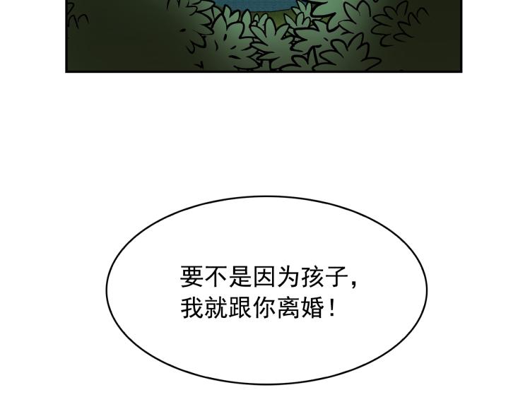 第66话 魔女之手110