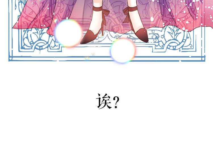 第62话 记忆错乱120