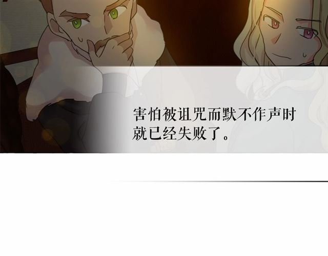 第34话 变态女王64