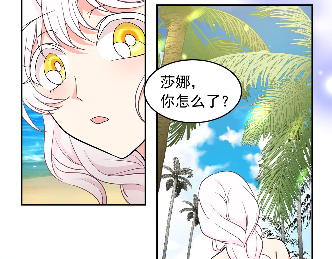 第88话 生日礼物30