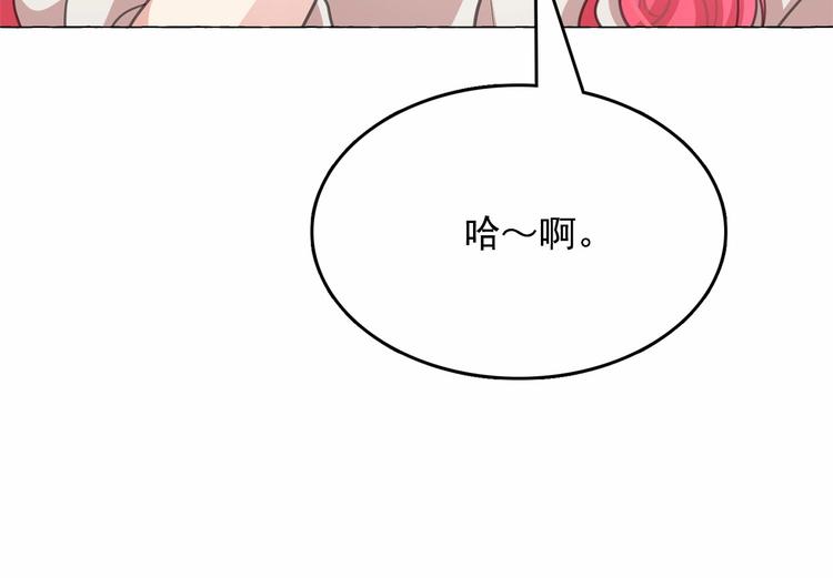 第6话 连滚带爬地逃跑70
