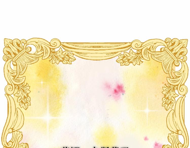 第1话 囚犯魔女美瞎你！5