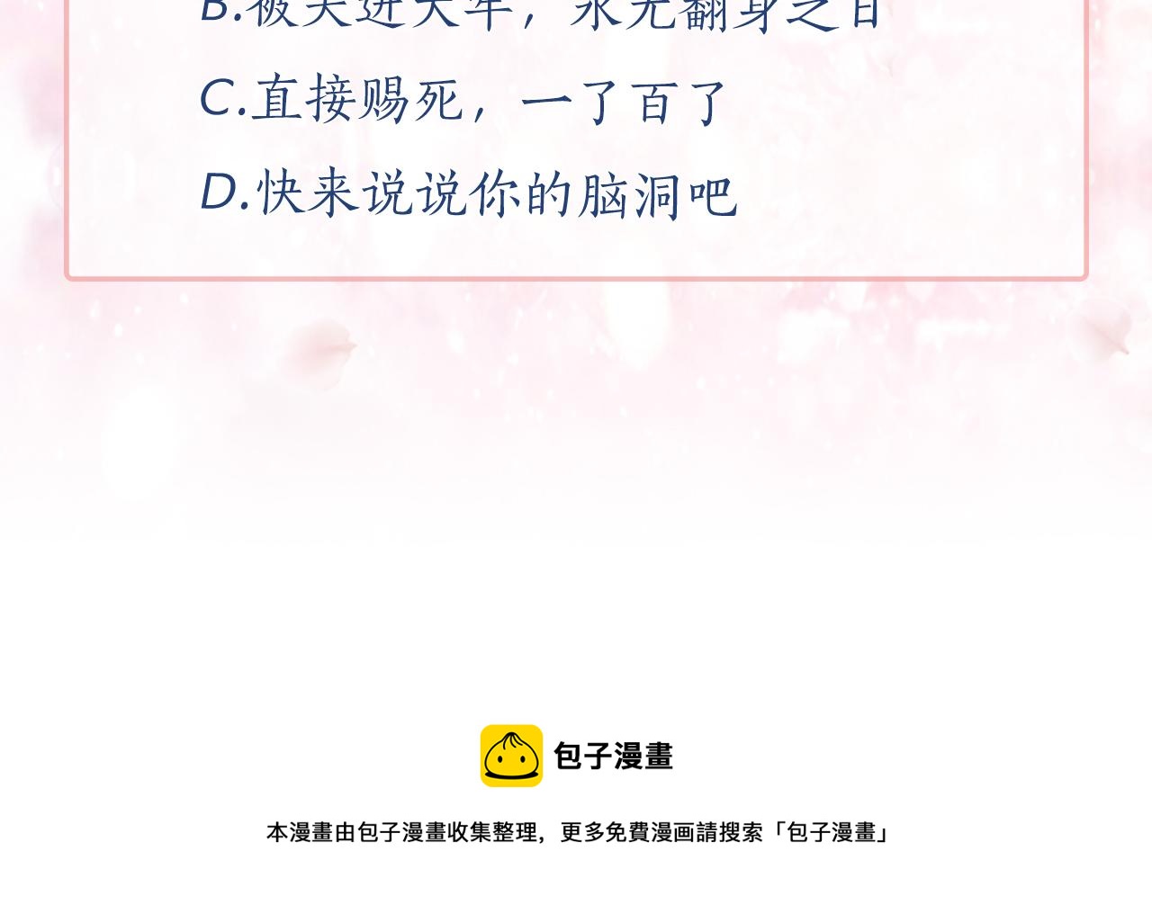 第83话 家庭旅行146