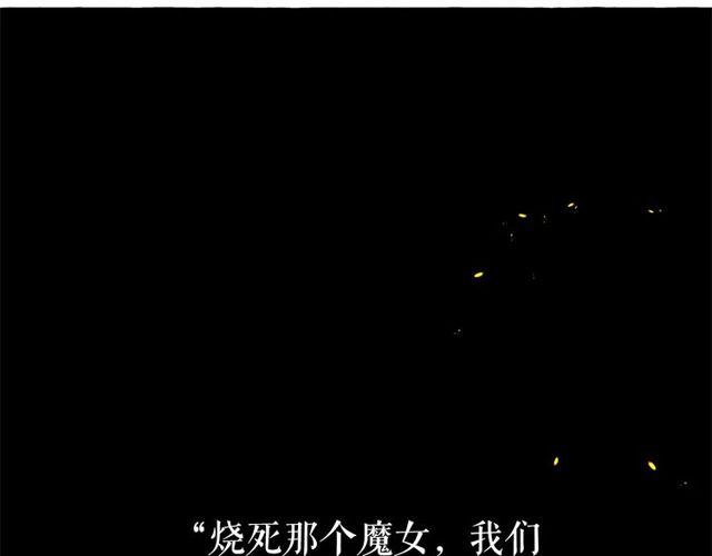 第30话 差点被美貌所征服54