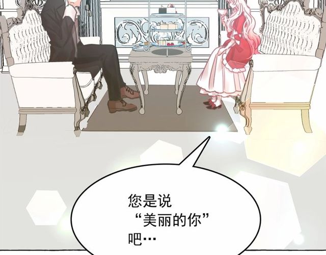 第17话 社交女王106